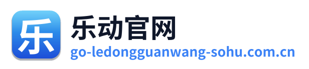 乐动官网